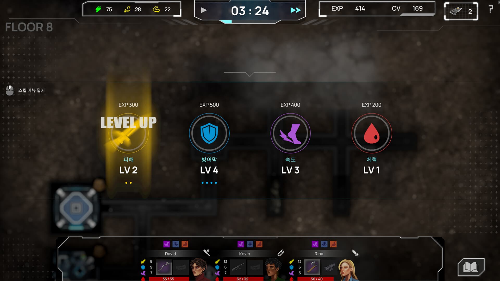크라이스턴트 screenshot 3