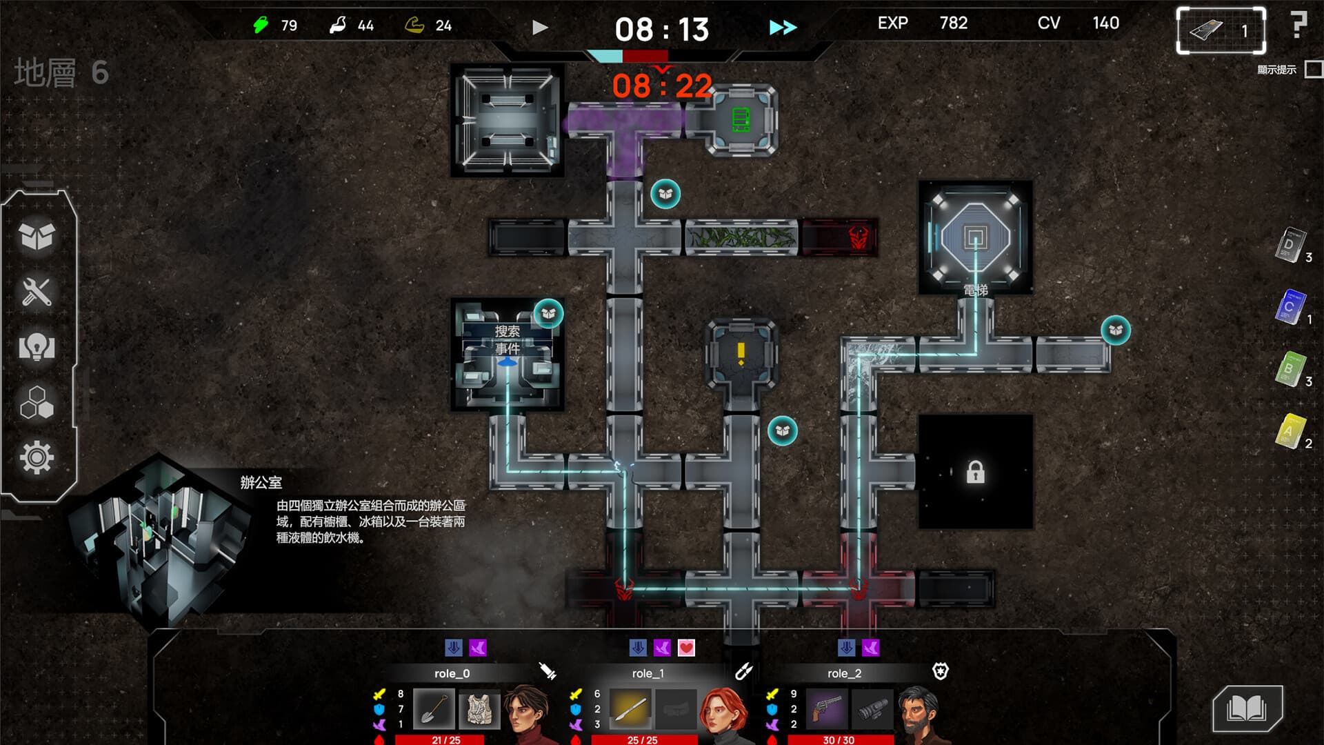 晶化論 screenshot 1
