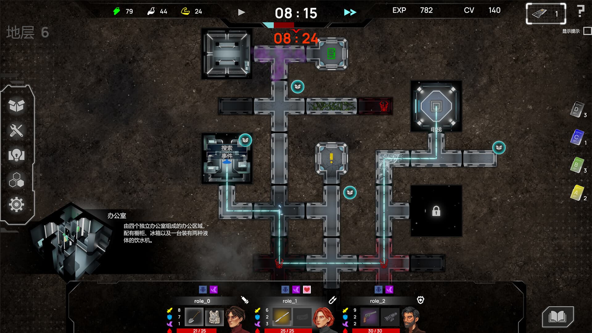 晶化论 screenshot 1