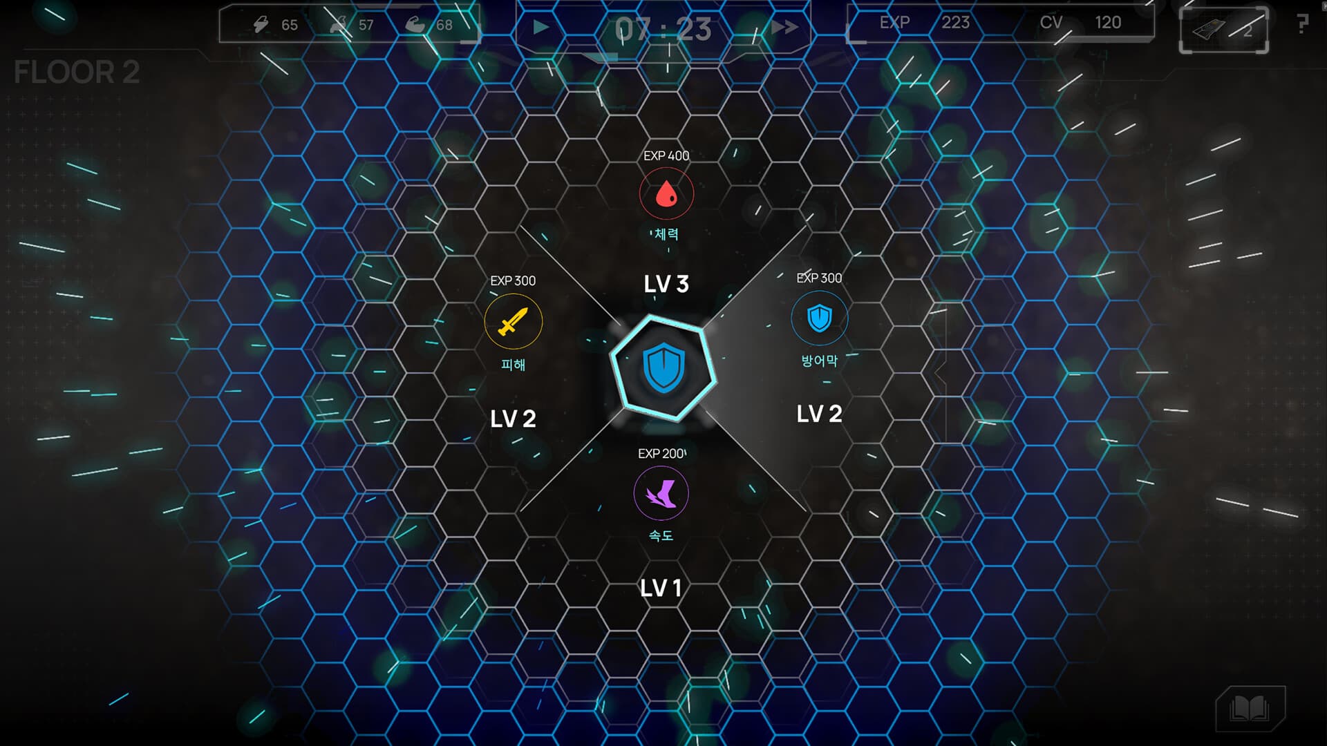 크라이스턴트 screenshot 4