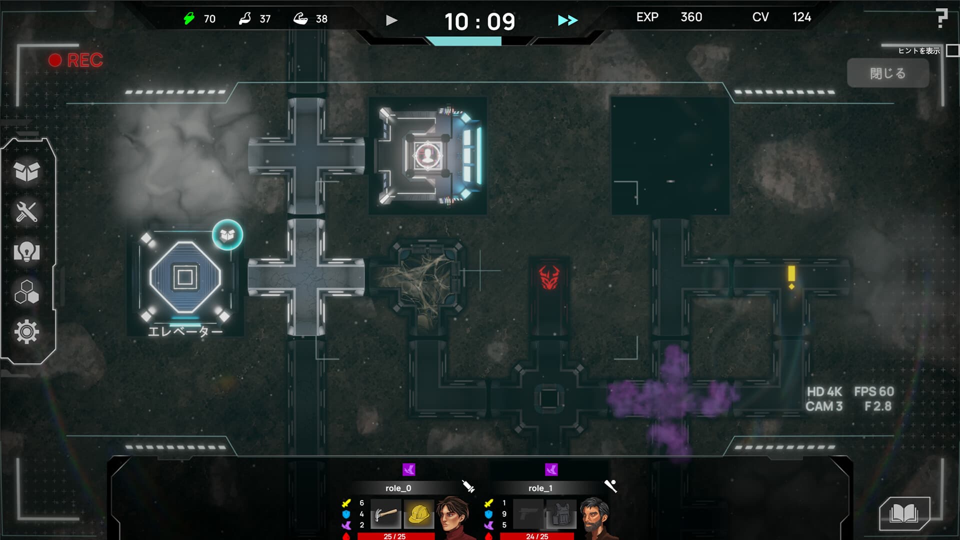 晶化論 screenshot 3