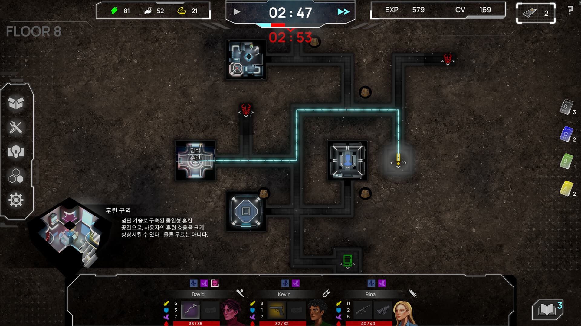 크라이스턴트 screenshot 1
