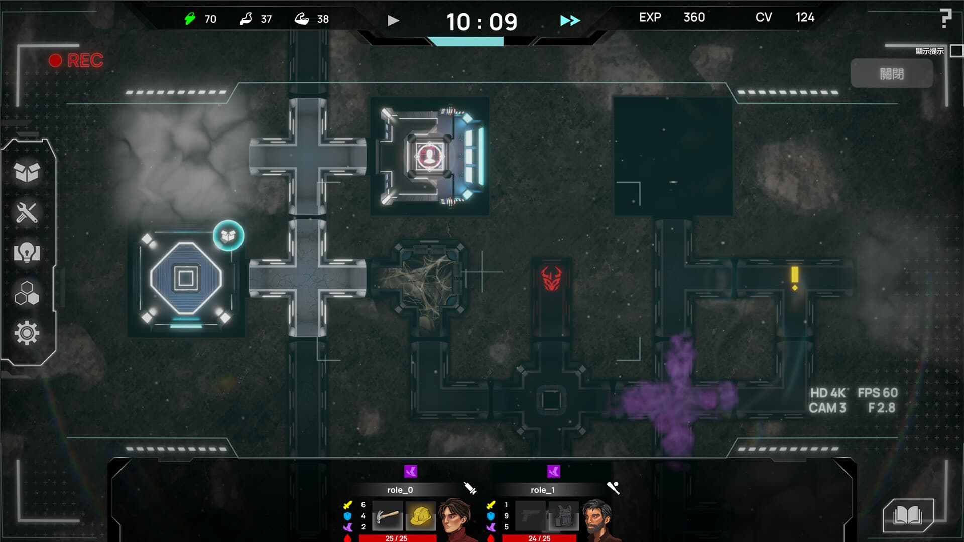 晶化論 screenshot 3