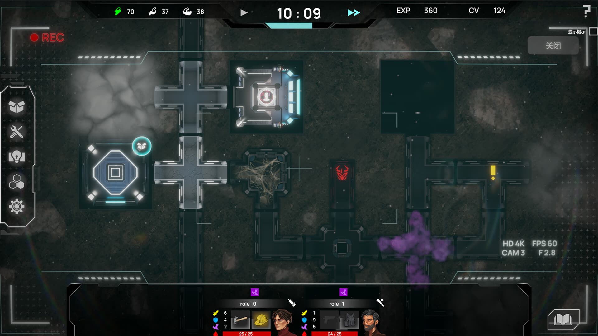 晶化论 screenshot 3