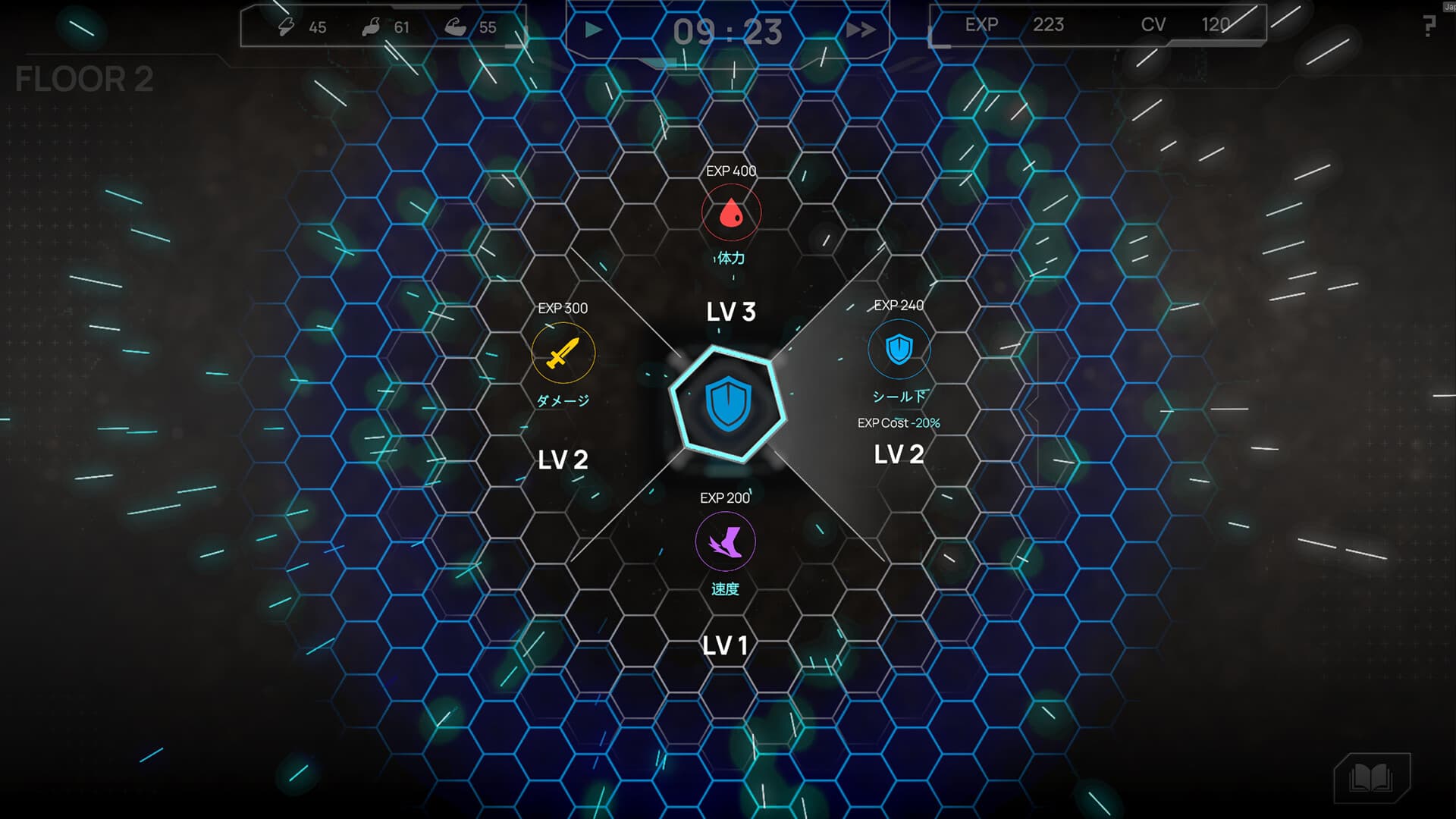 晶化論 screenshot 2