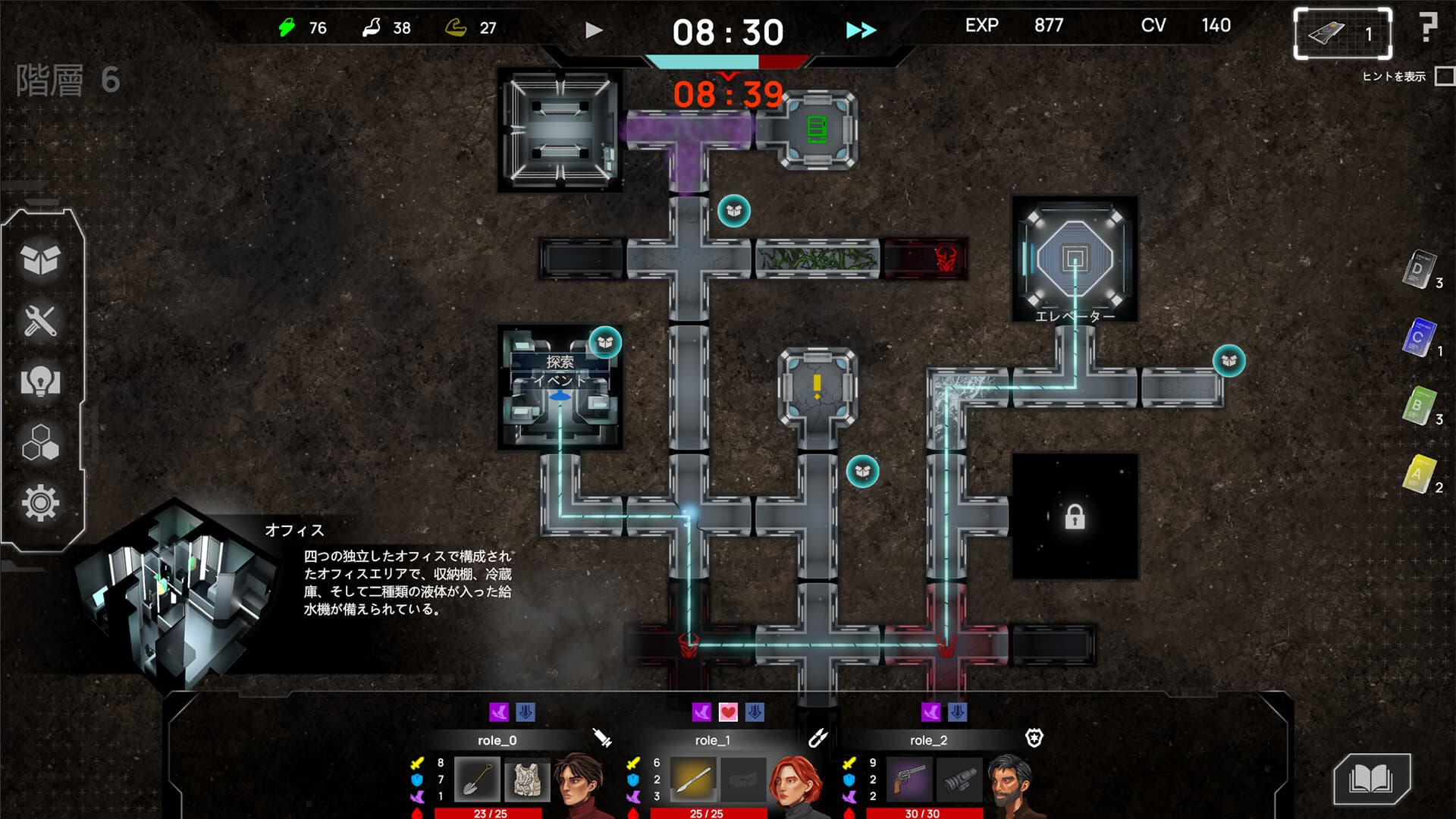 晶化論 screenshot 4