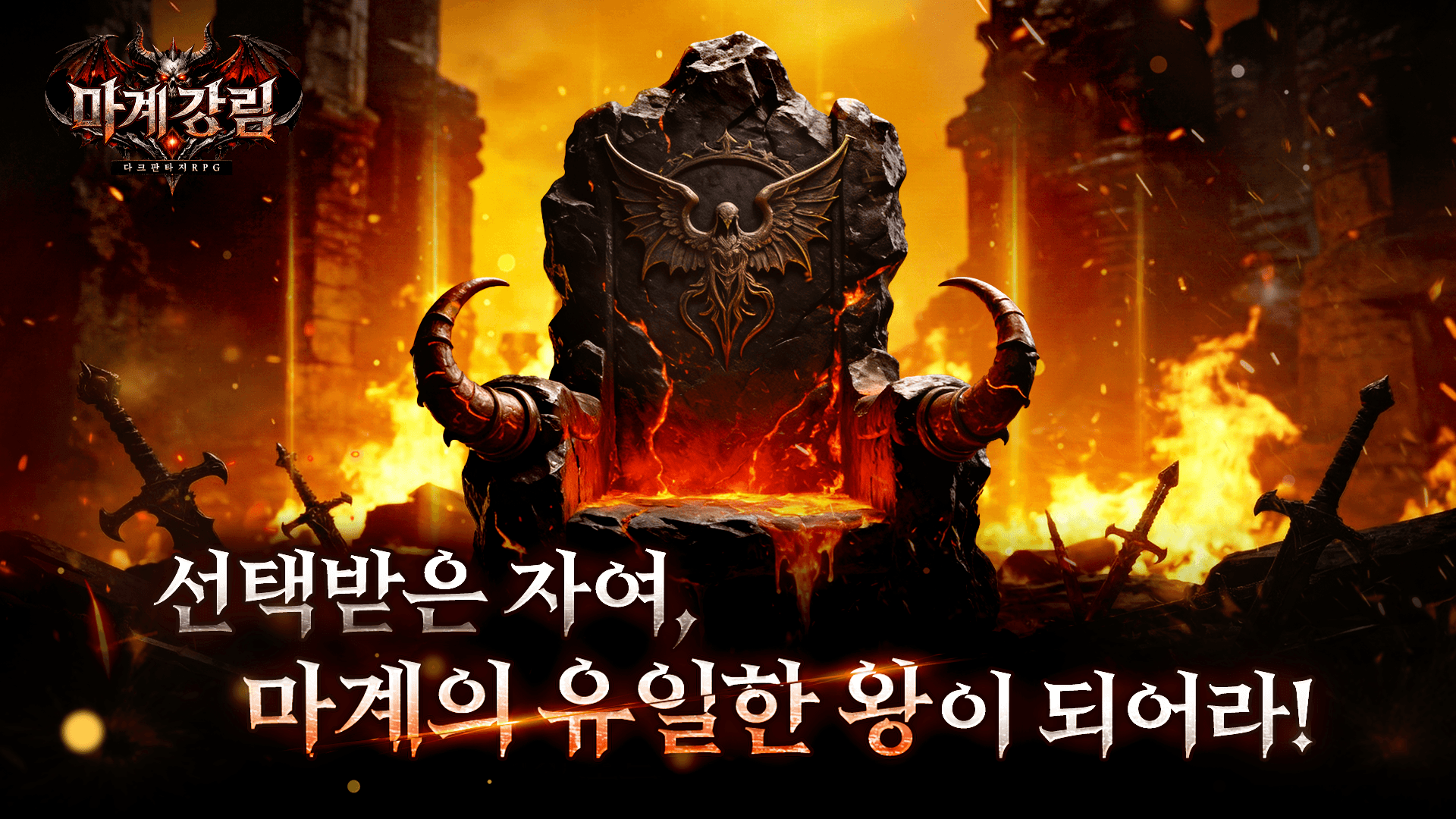 Advent screenshot 1
