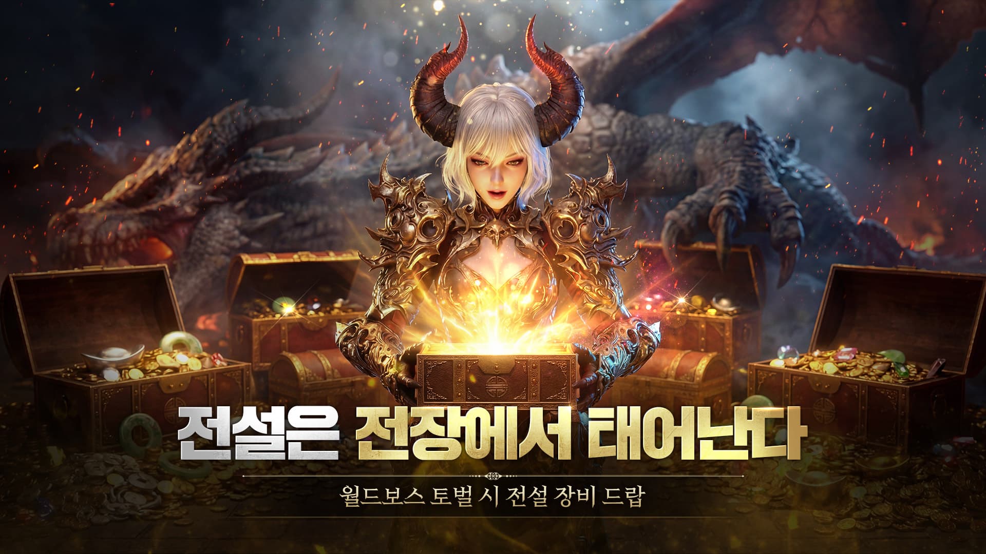 Honmun - Moonlight MMORPG screenshot 1