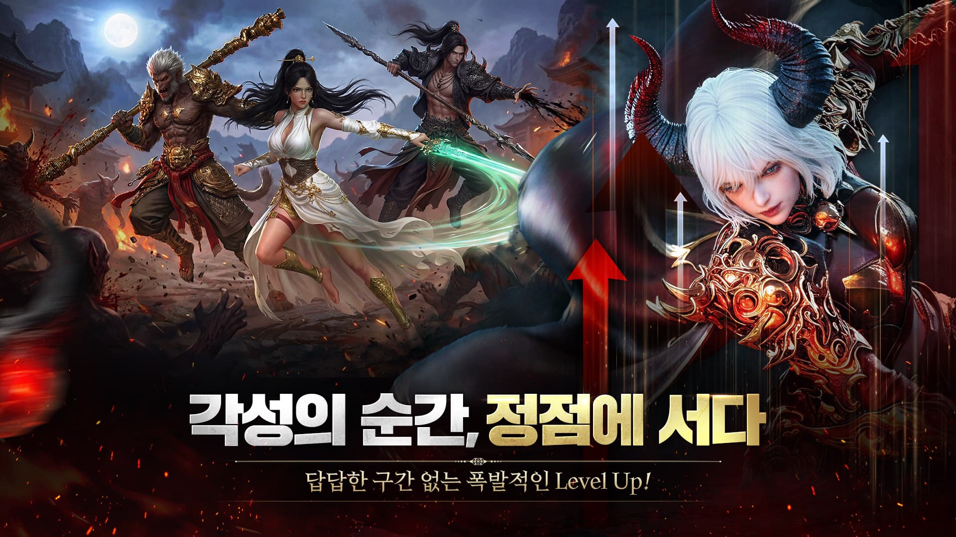 Honmun - Moonlight MMORPG screenshot 3
