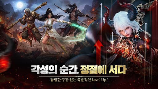 혼문 - 달빛을 품은 MMORPG screenshot 1