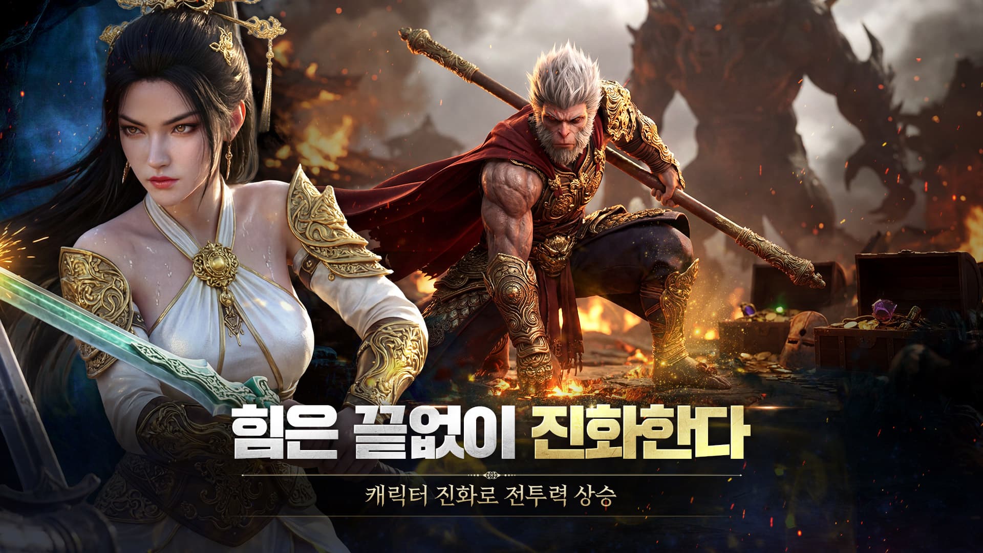 Honmun - Moonlight MMORPG screenshot 2