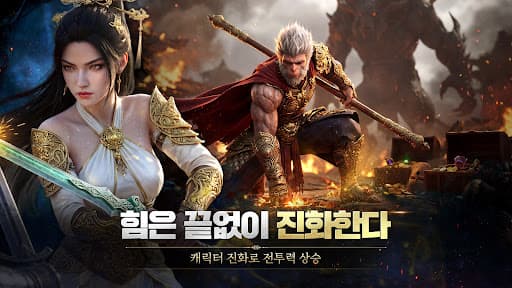 혼문 - 달빛을 품은 MMORPG screenshot 4