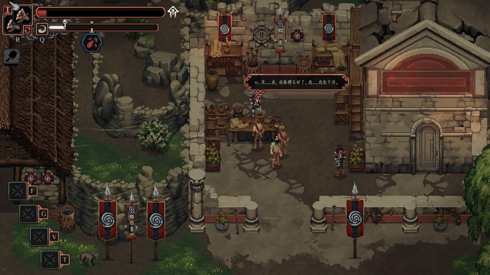 困兽之国 Drova - Forsaken Kin screenshot 2
