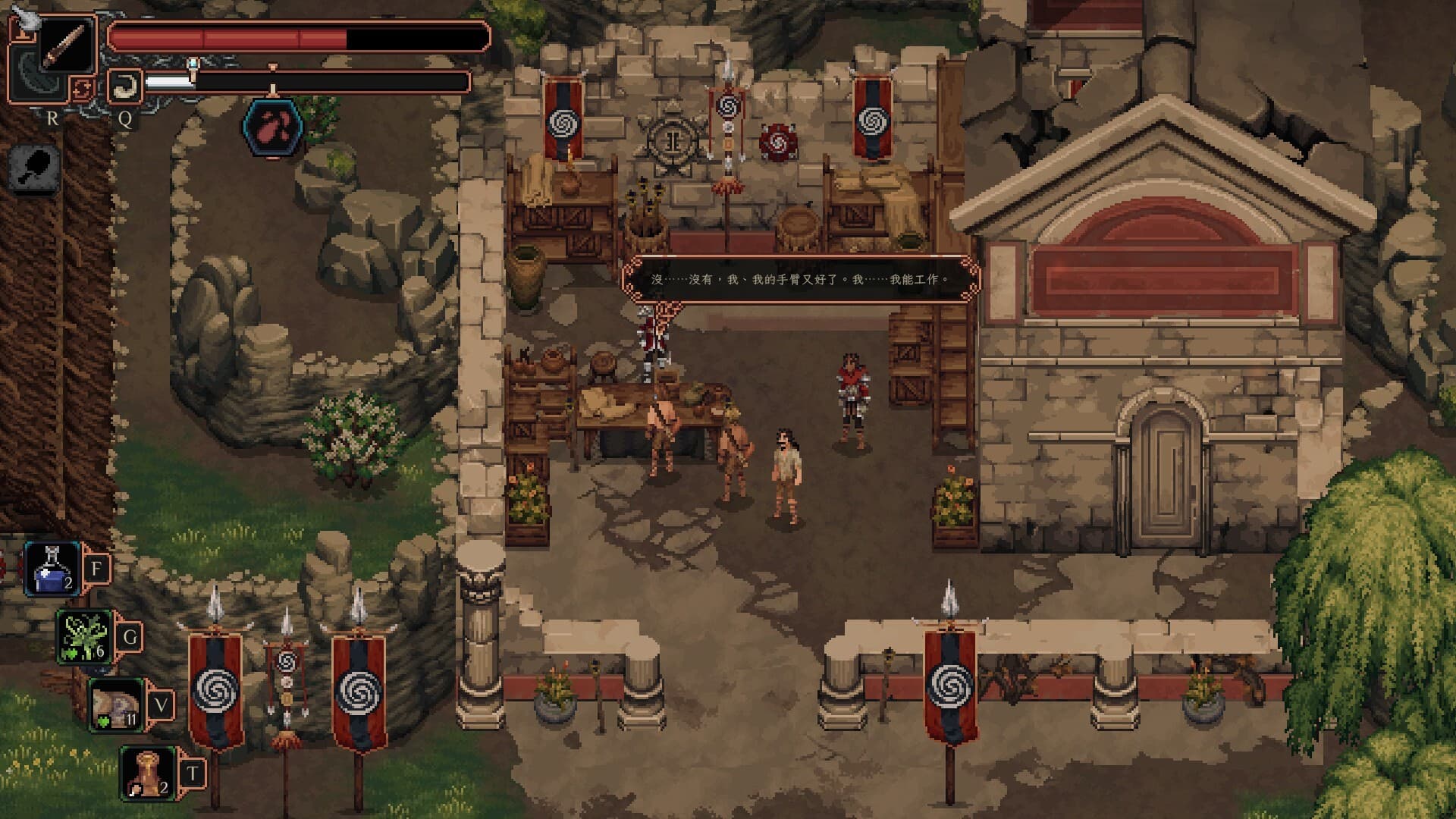 困獸之国 Drova - Forsaken Kin screenshot 4