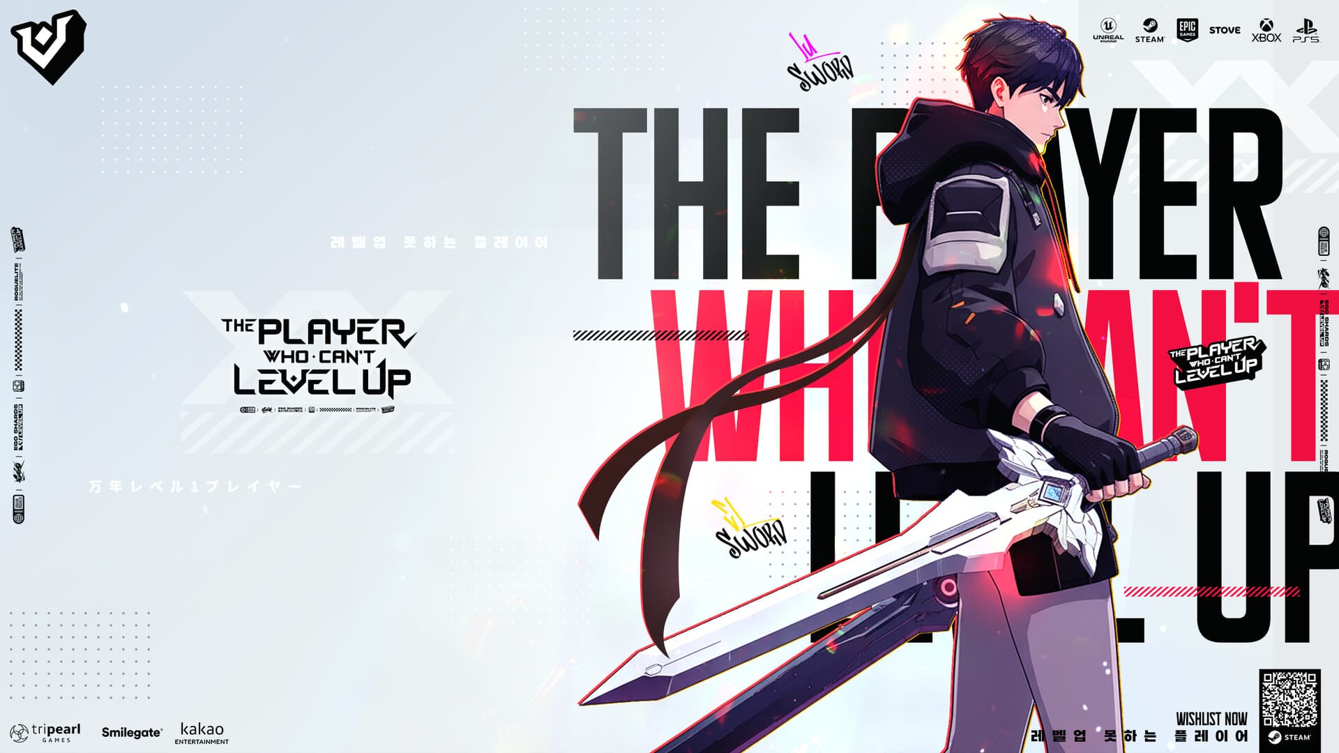The Player Who Can't Level Up screenshot 2