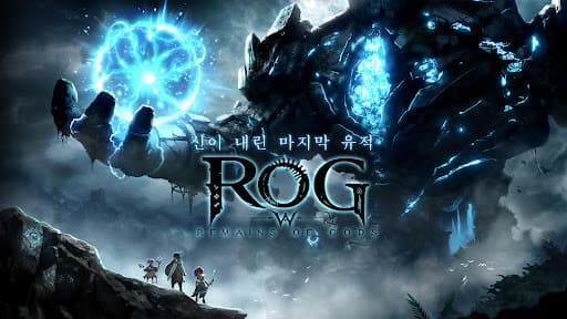 Logs: Remains of God screenshot 1