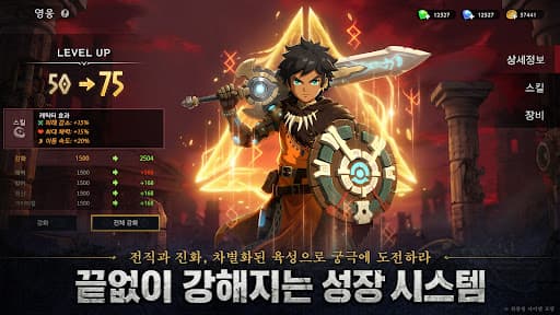 Logs: Remains of God screenshot 3