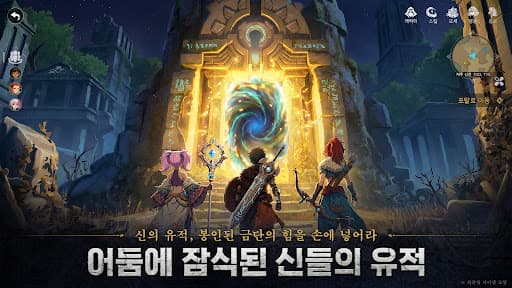 Logs: Remains of God screenshot 4
