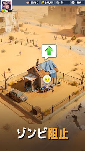 Frontier City screenshot 3