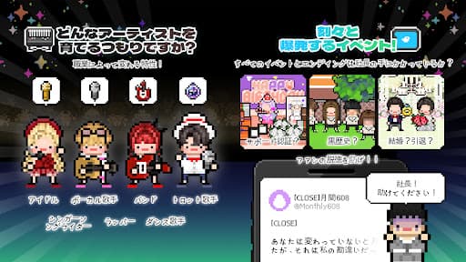 月次エンター screenshot 2