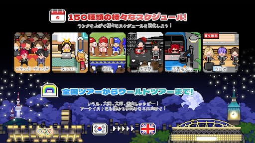 月次エンター screenshot 4