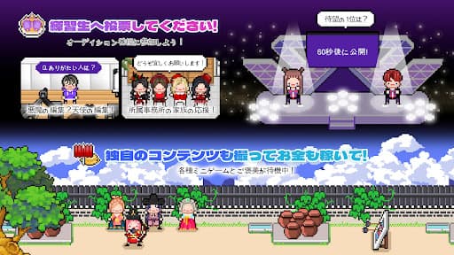 月次エンター screenshot 1