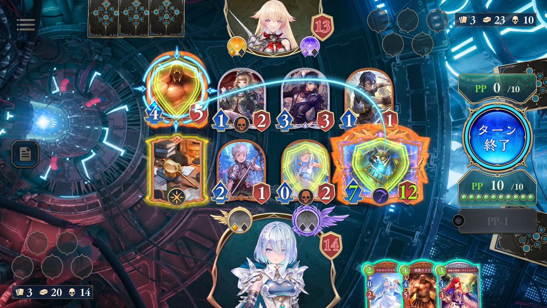 Shadowverse: Worlds Beyond screenshot 2