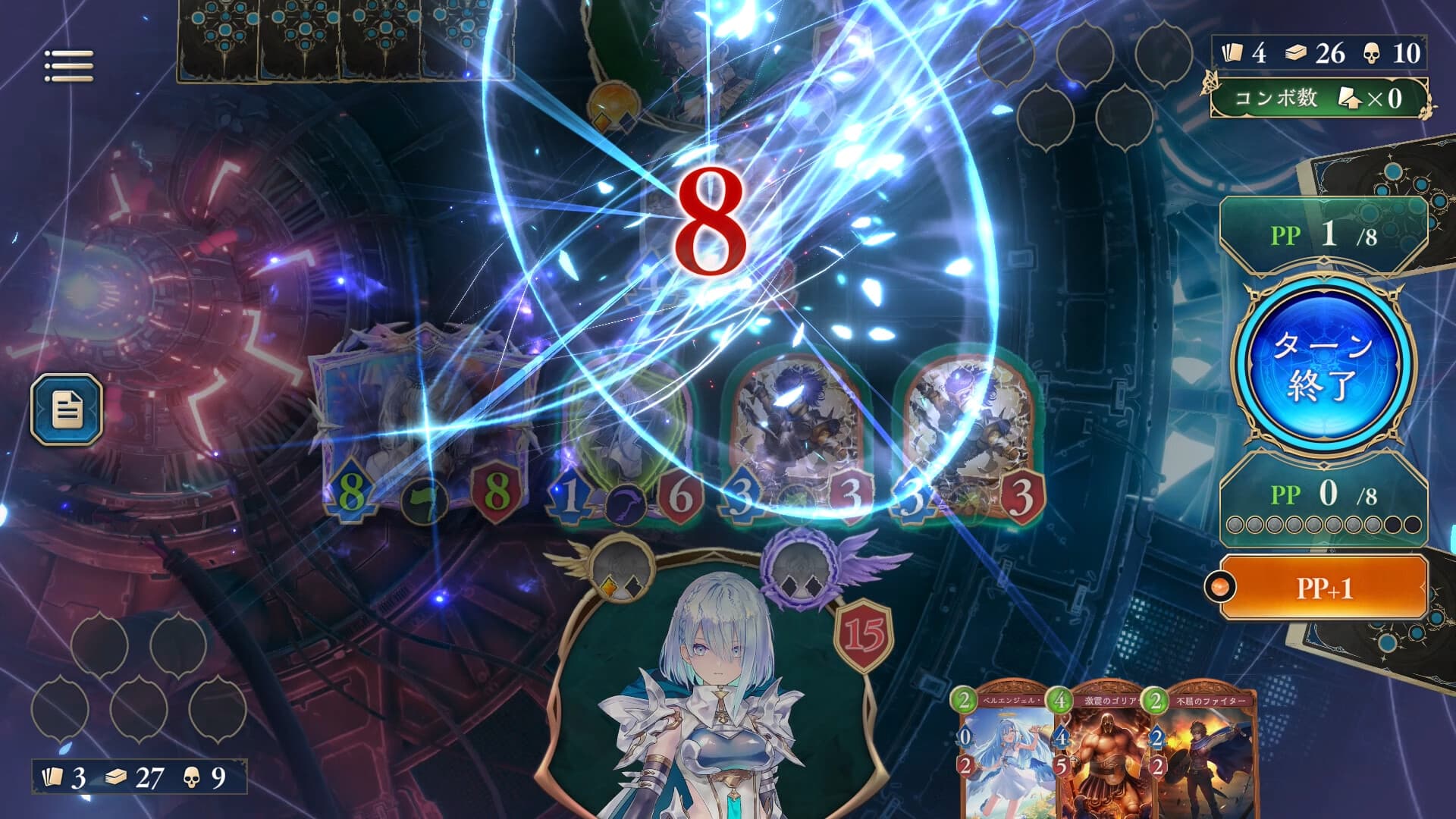 Shadowverse: Worlds Beyond screenshot 3