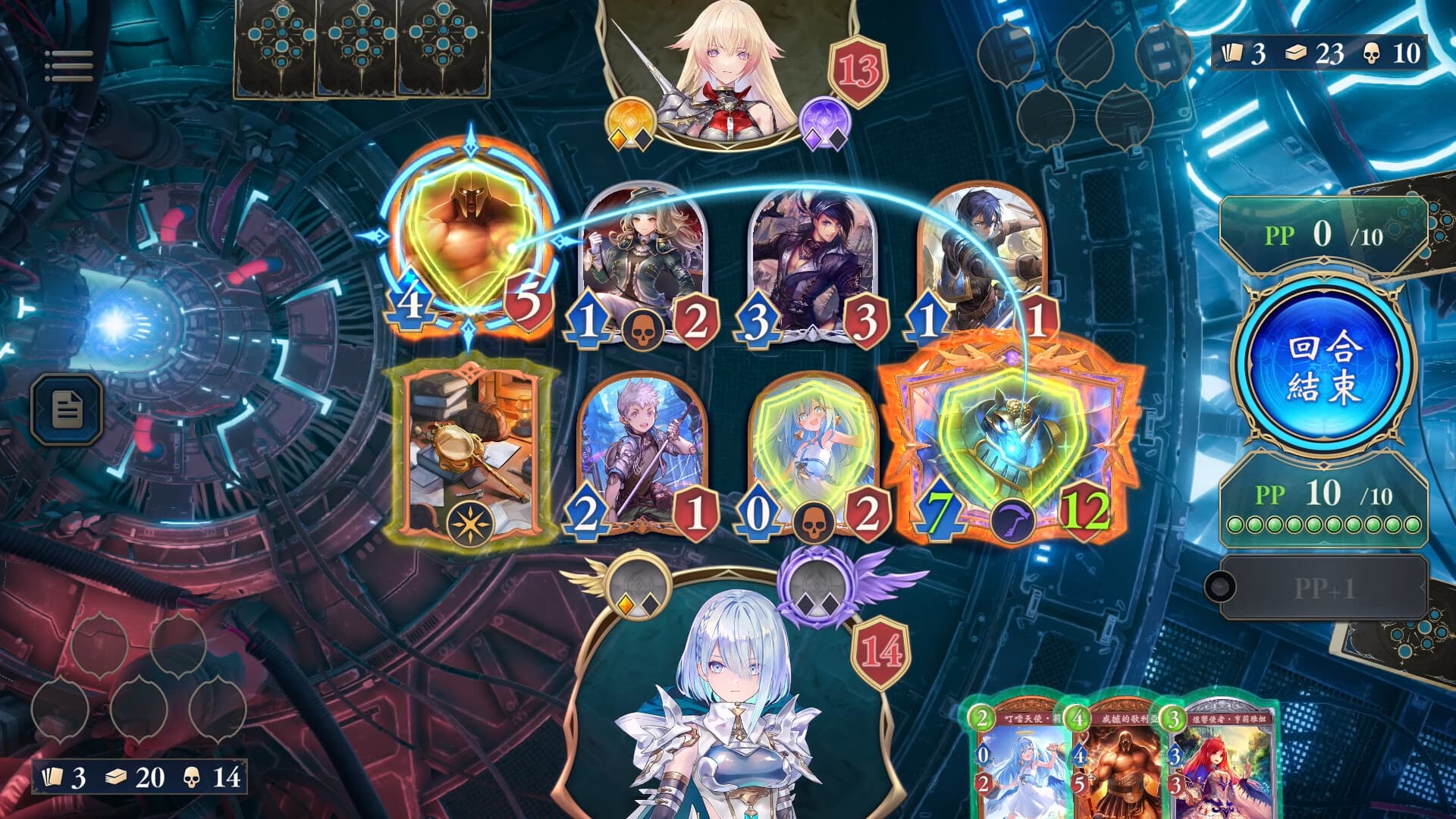 Shadowverse: Worlds Beyond screenshot 4