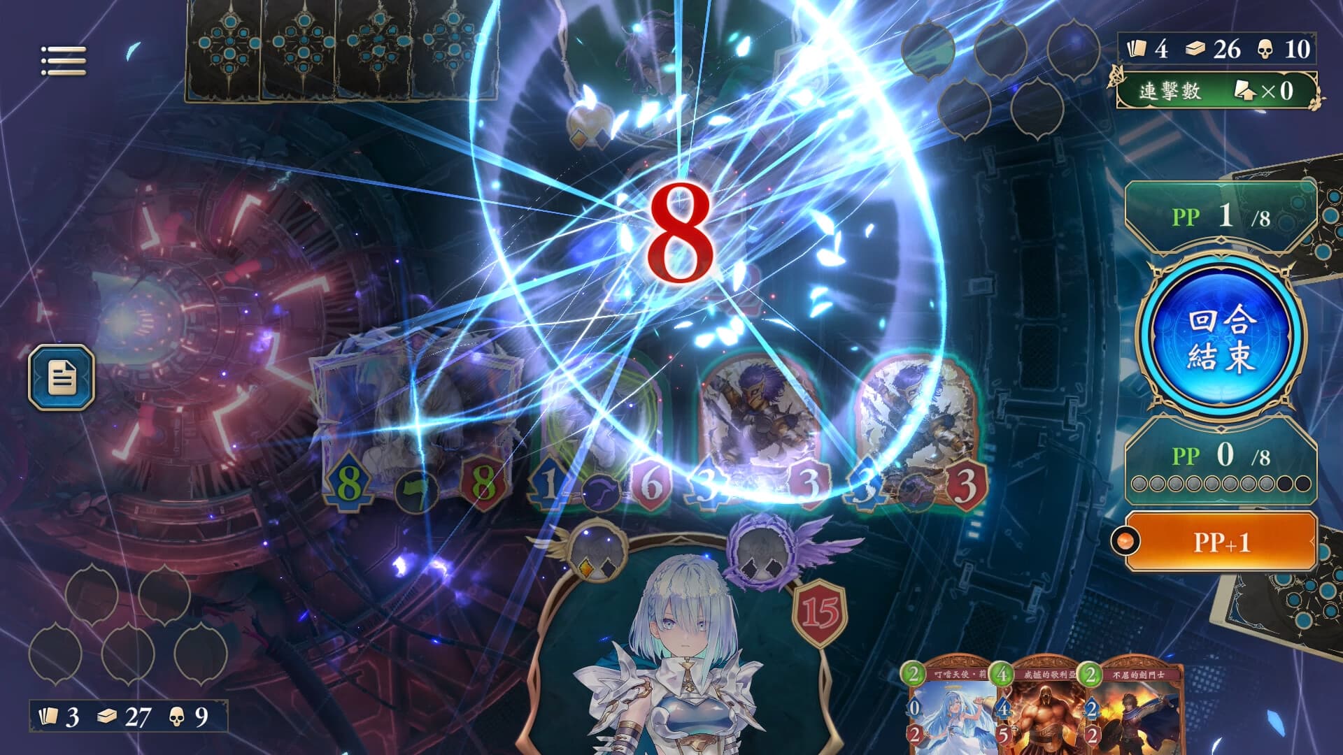 Shadowverse: Worlds Beyond screenshot 2