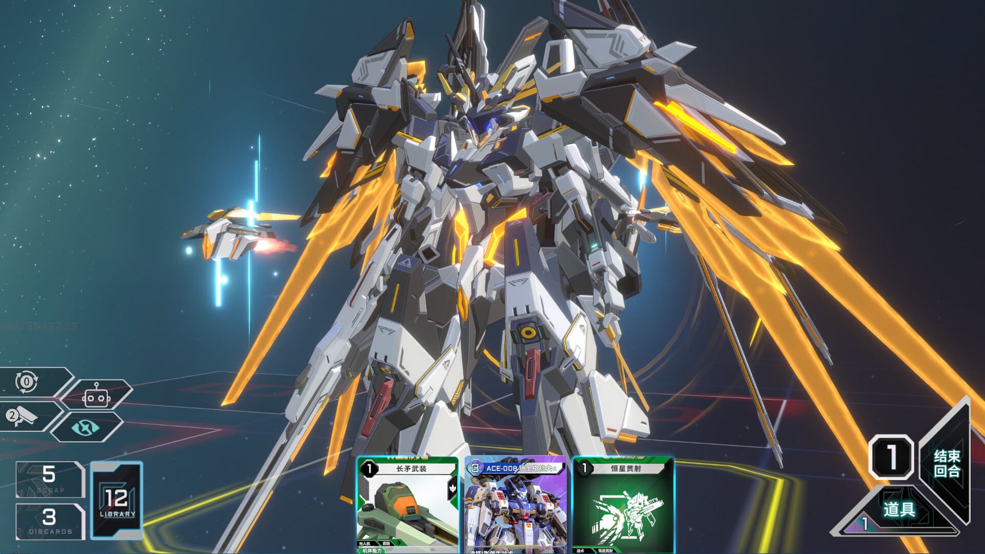 王牌战略:机甲新星 screenshot 2