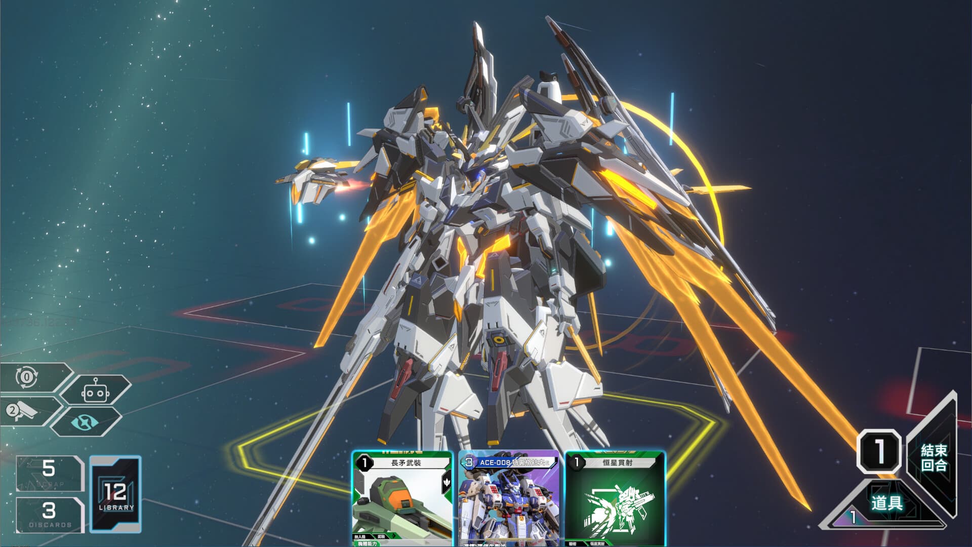 王牌戰略:機甲新星 screenshot 4