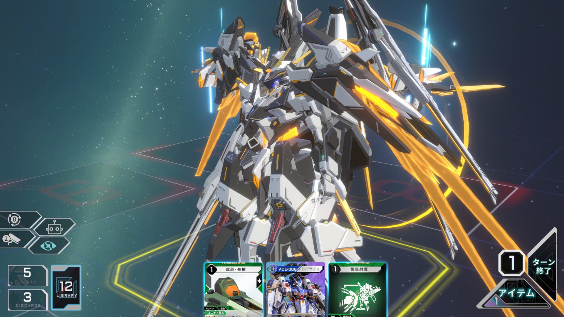 エース戦略:メカノヴァ screenshot 3