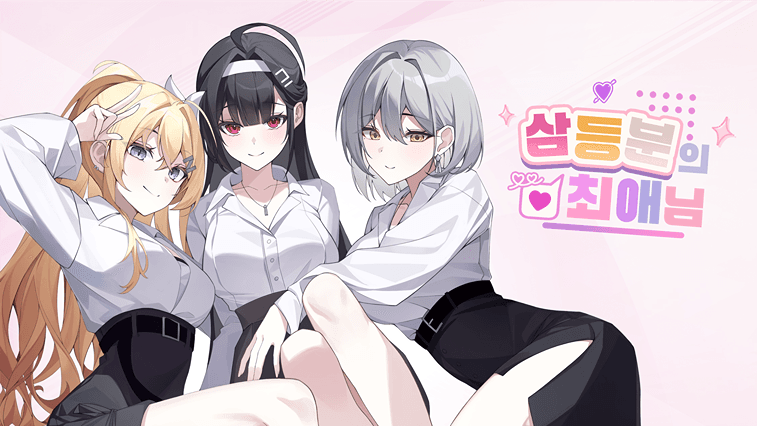 Oshi divided by three screenshot 1