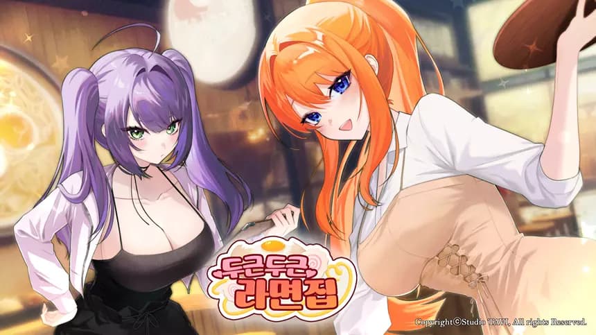 Dokidoki Ramen House screenshot 3