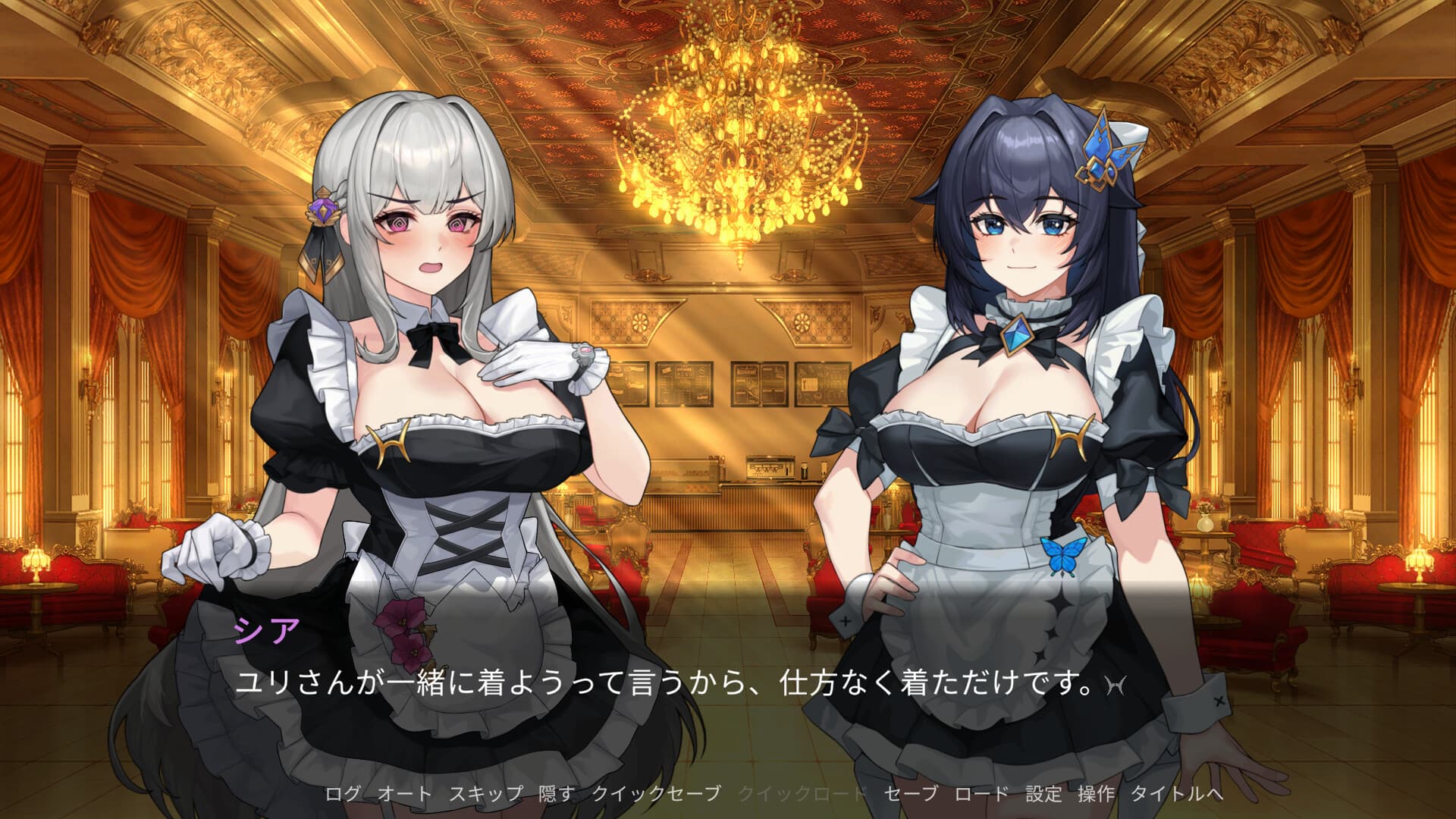 Hypatia screenshot 2