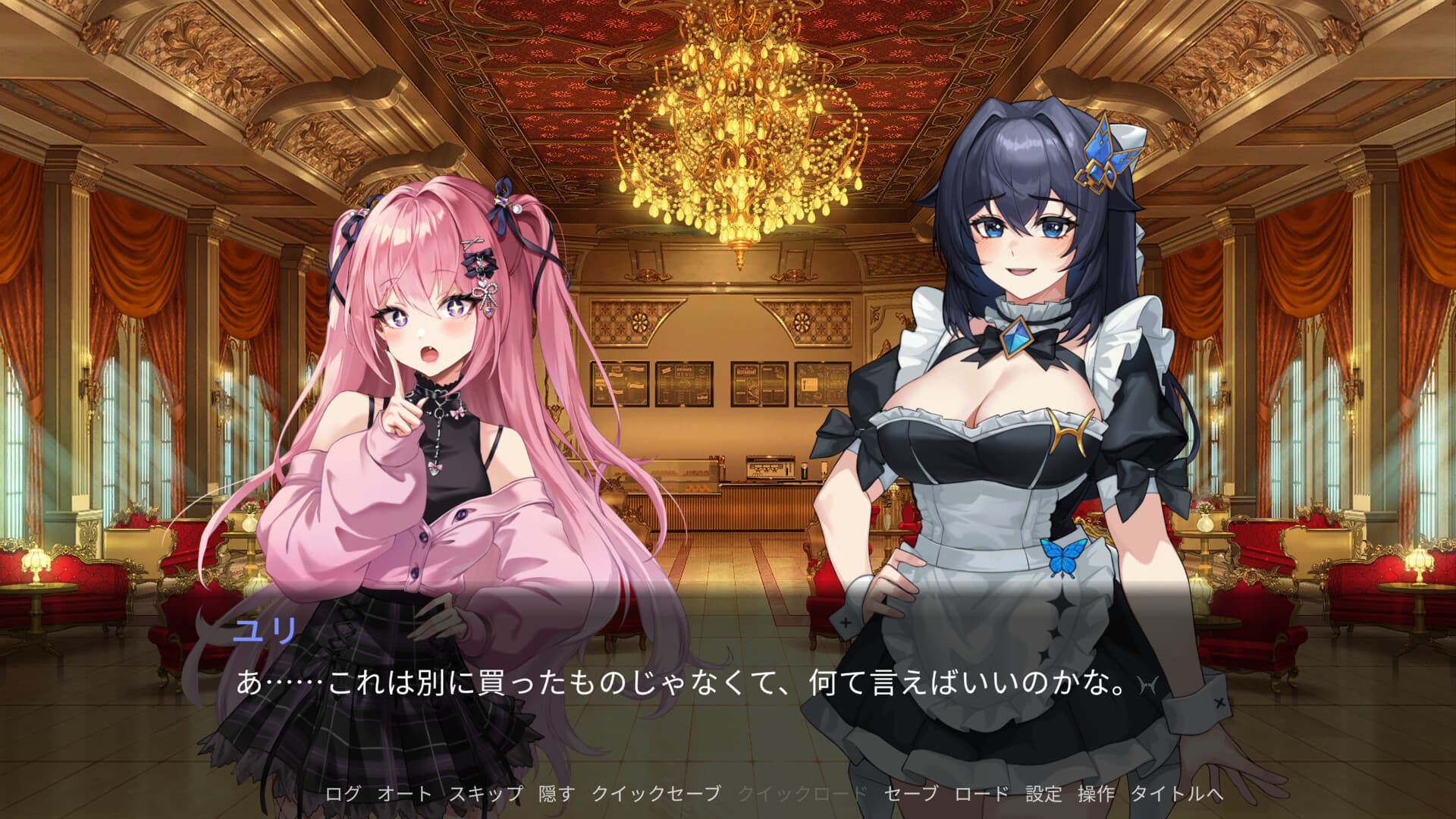 Hypatia screenshot 4