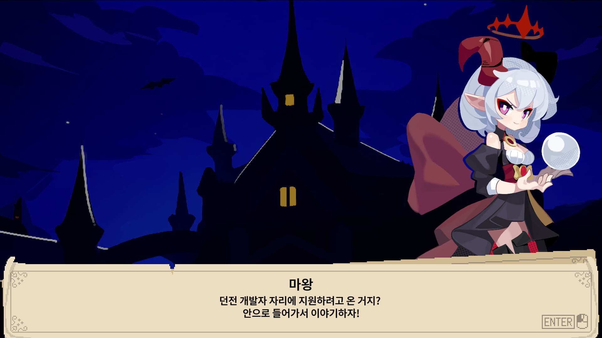 던전 데브 screenshot 1