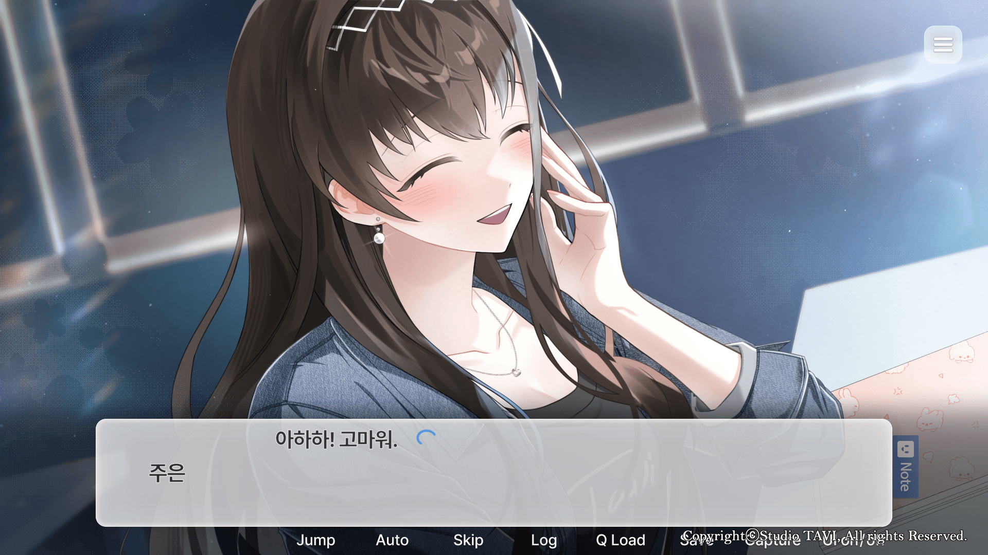 Love Replay screenshot 4