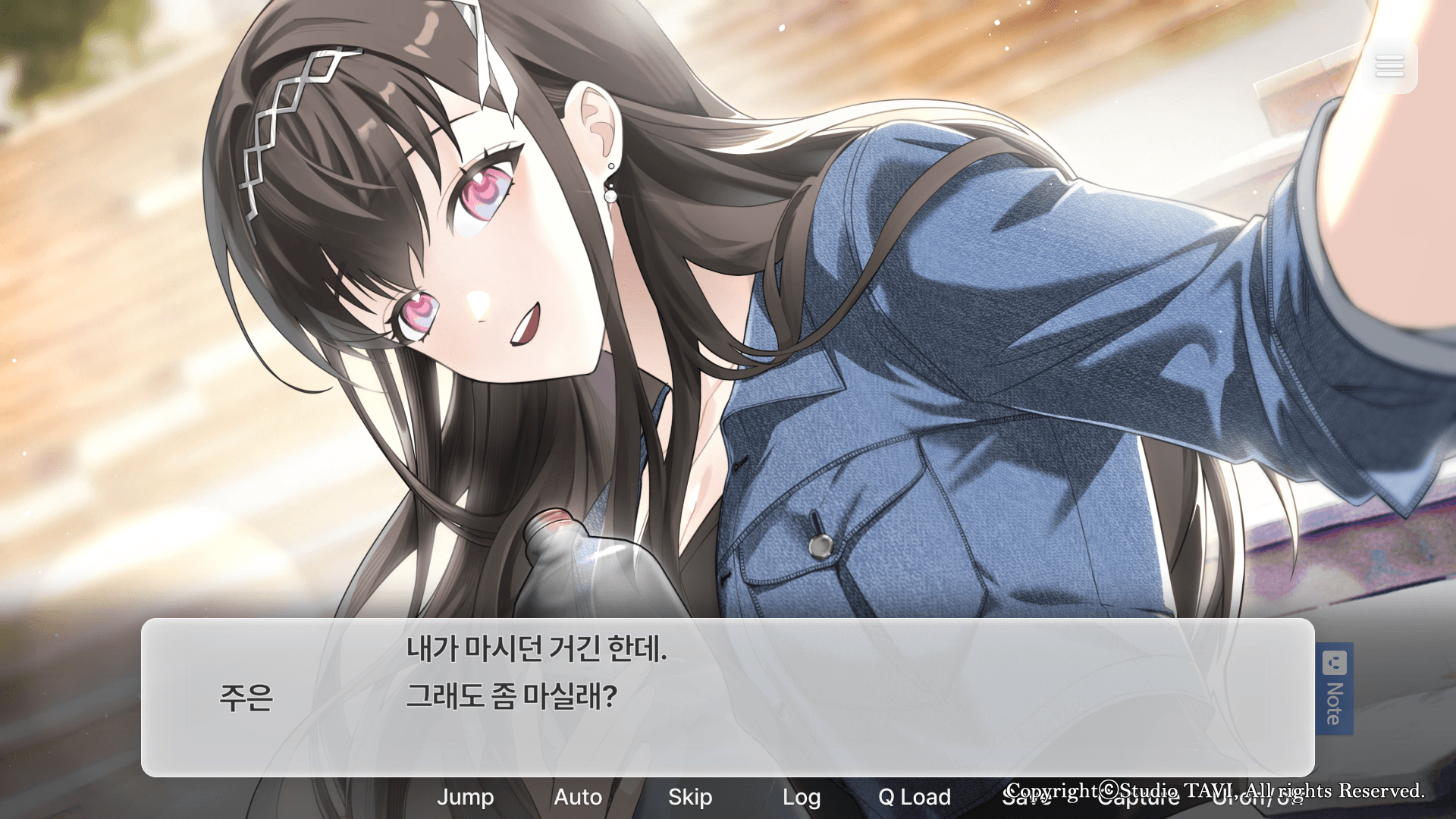 Love Replay screenshot 2