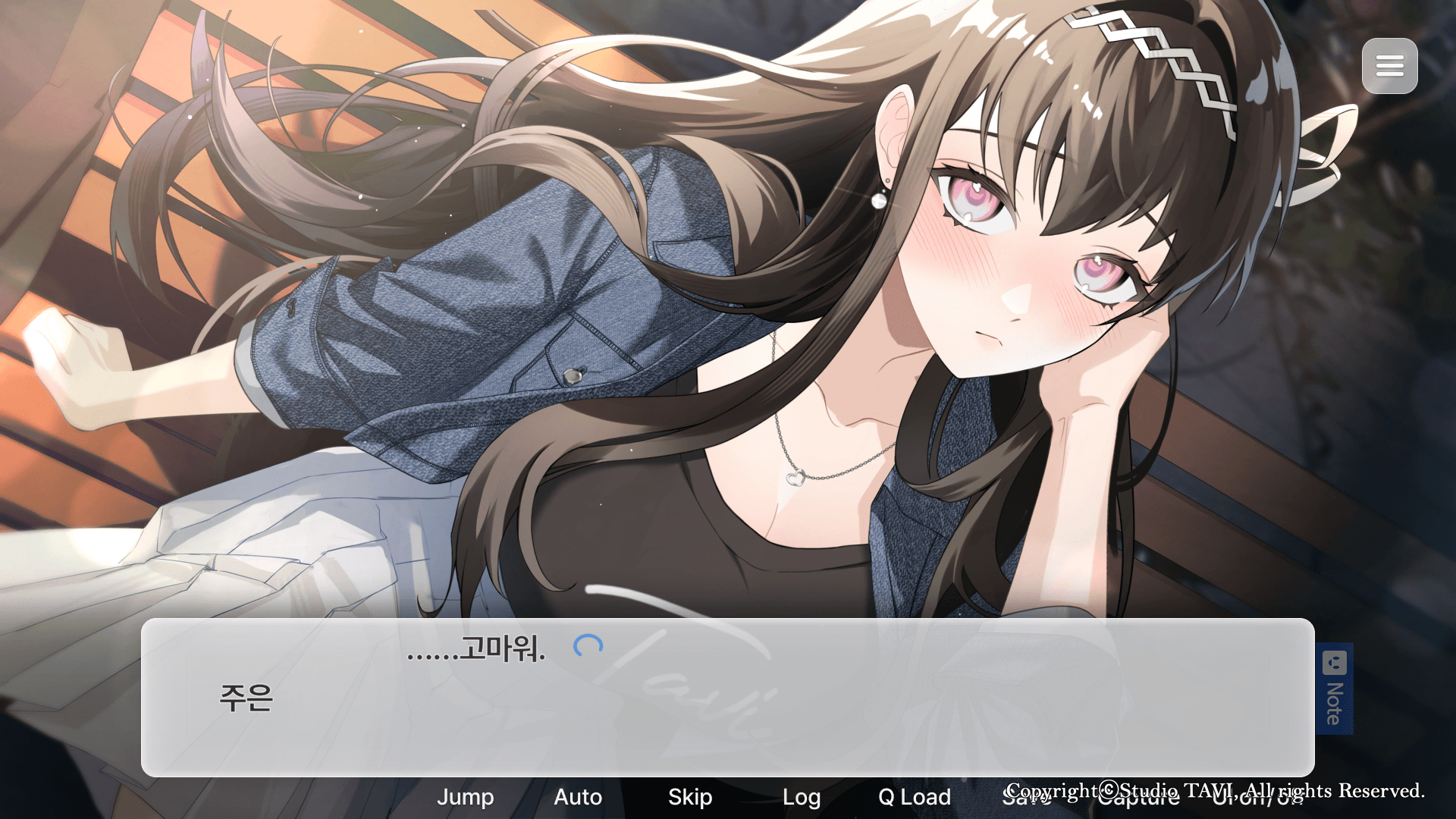 Love Replay screenshot 3