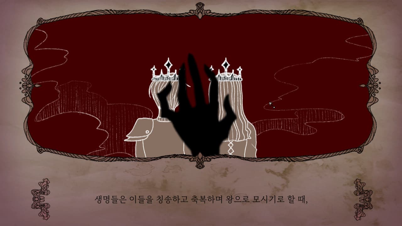 A Nameless Fable screenshot 1