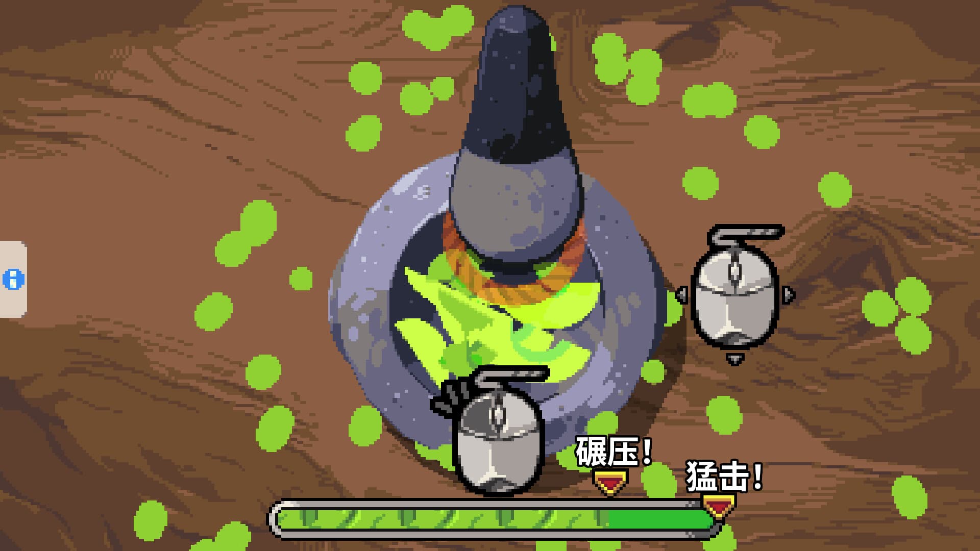 斗食战酱 screenshot 1