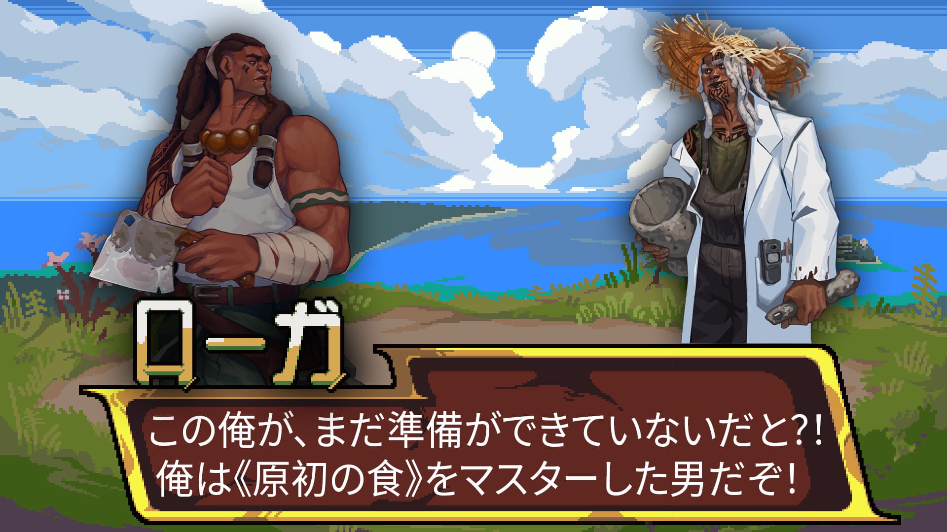 グラディイーター screenshot 2