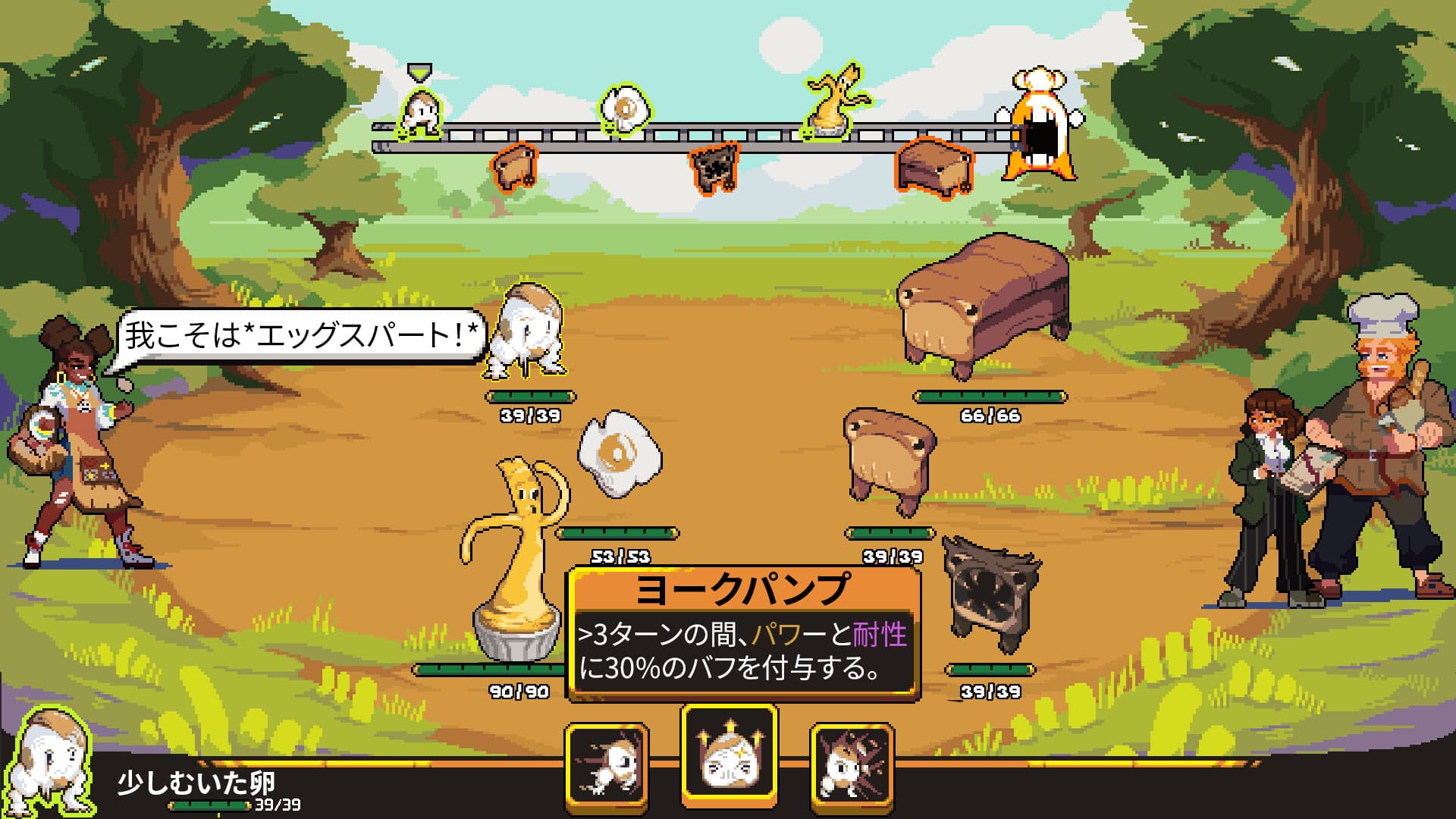 グラディイーター screenshot 3