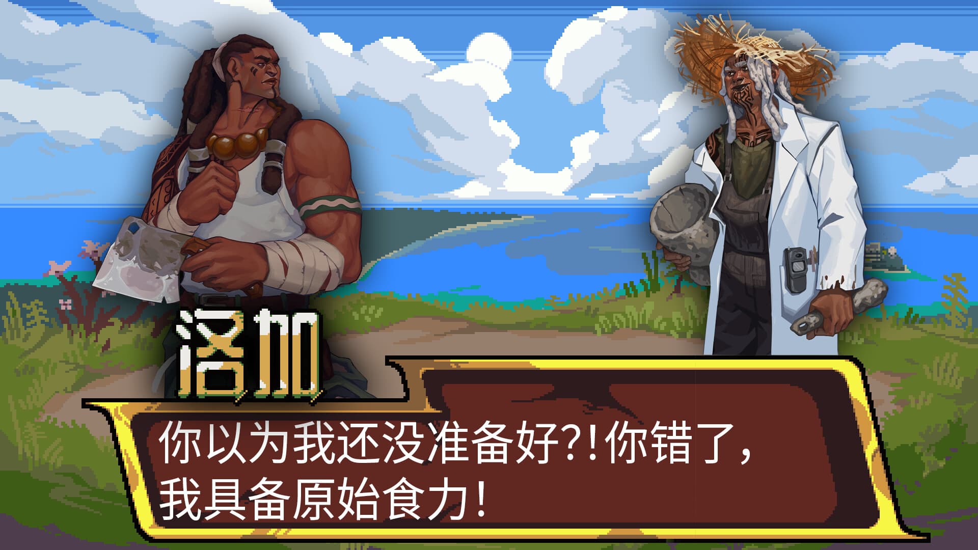 斗食战酱 screenshot 4