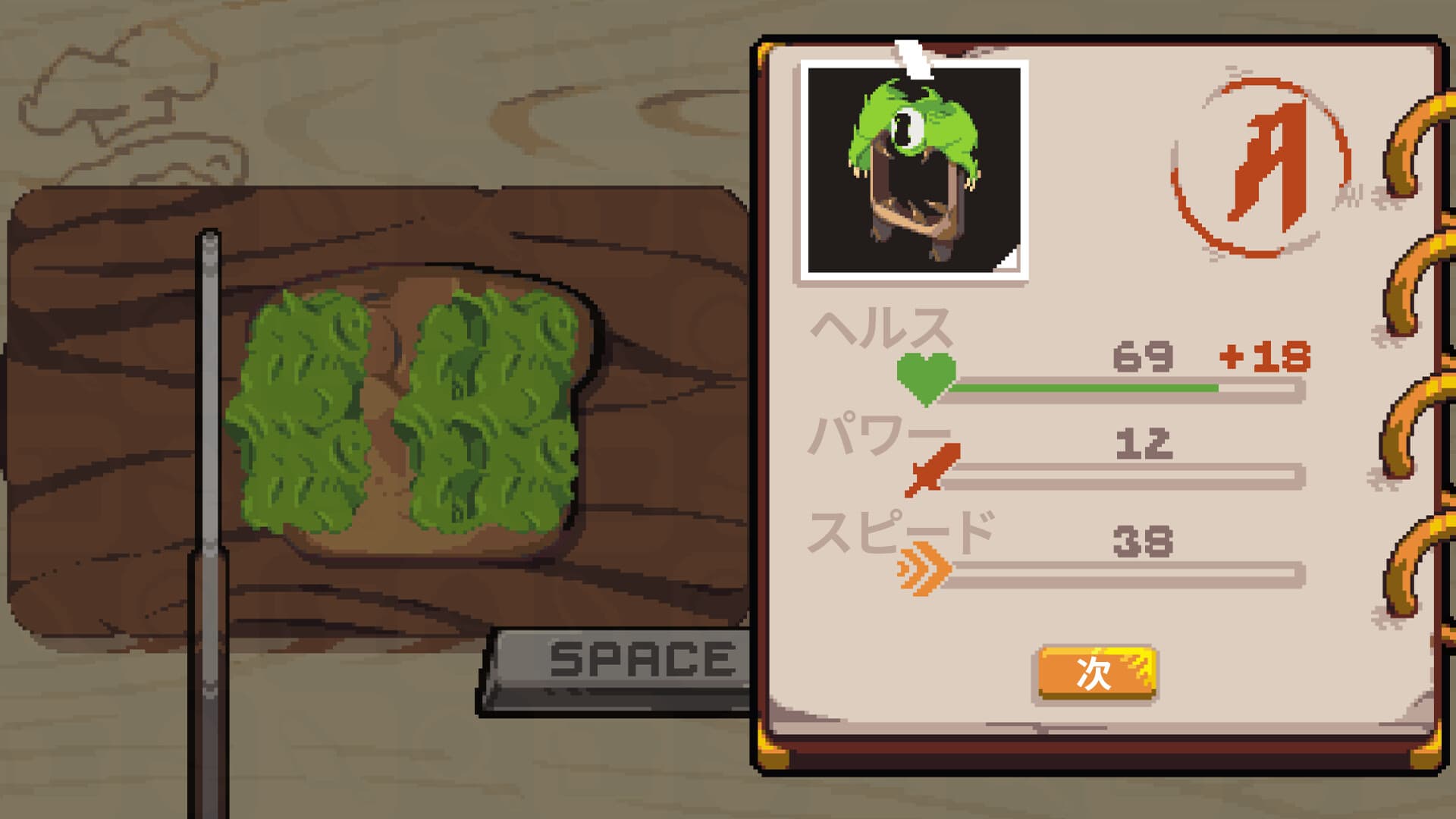 グラディイーター screenshot 1