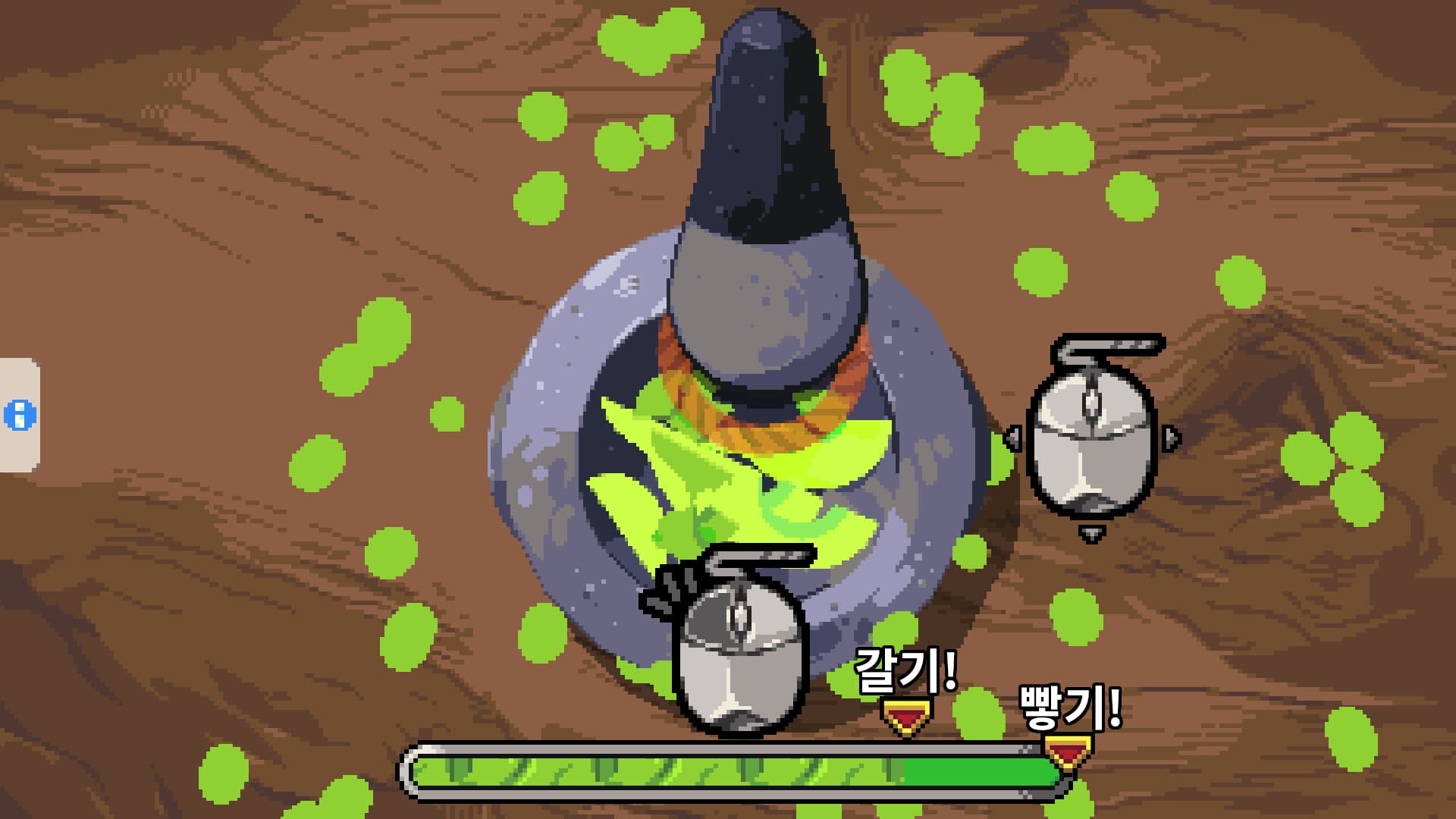 먹투사 screenshot 1