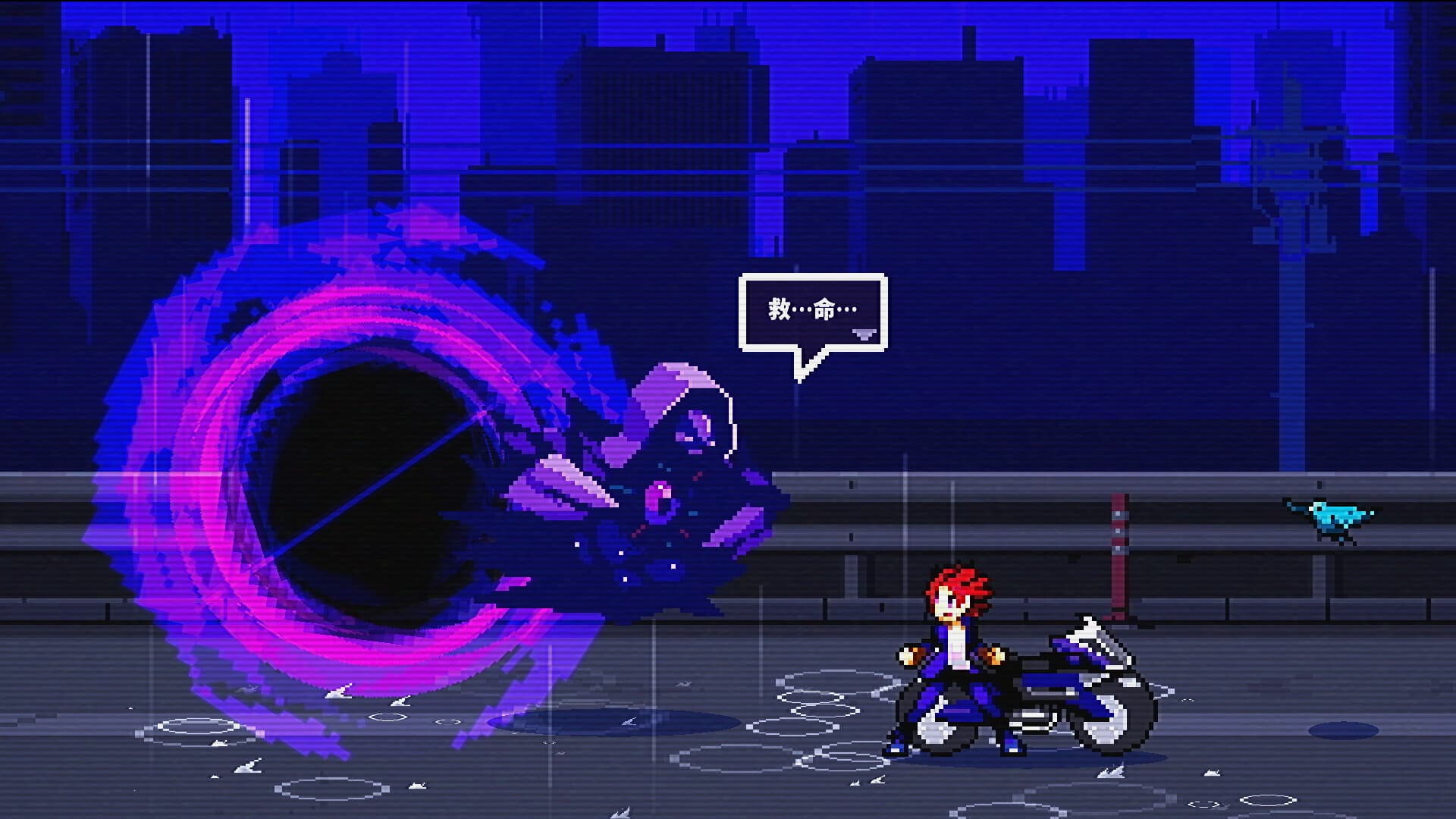 SOULVARS screenshot 1