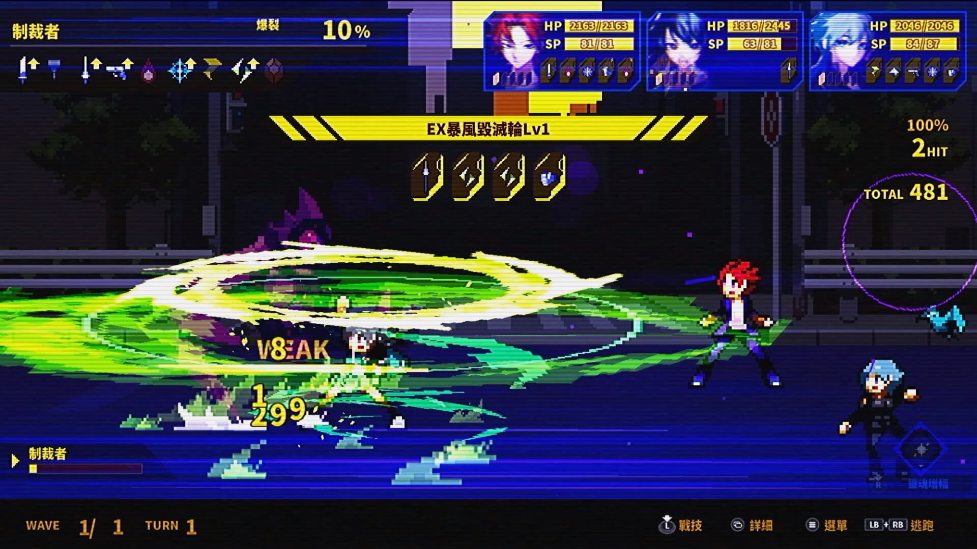 SOULVARS screenshot 4
